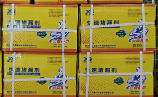 快速堵漏劑(Ⅰ型 緩凝型)